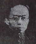 溥伒　